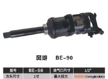 點擊查看詳細信息<br>標題：BE-90 閱讀次數(shù)：1639