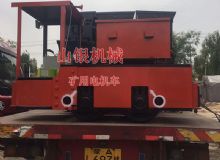 點(diǎn)擊查看詳細(xì)信息<br>標(biāo)題：礦用電機(jī)車 閱讀次數(shù)：270