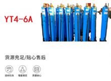 點擊查看詳細信息<br>標題：YT4-8A 推溜器 單體液壓推溜器 YT4-6A手動移溜器 閱讀次數(shù)：167