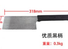 點擊查看詳細信息<br>標題：防爆瓦dao 閱讀次數(shù)：36